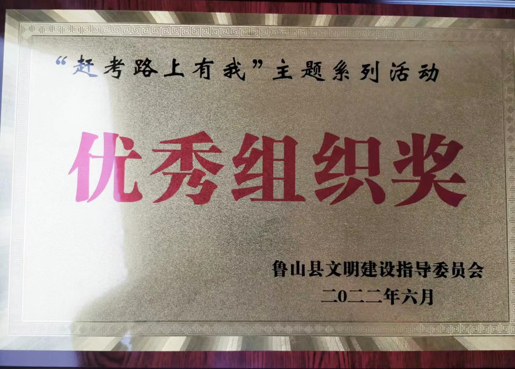 微信图片_20220701152721.jpg